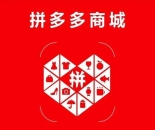 从拼多多年货节里，我看到了农村、农业未来的另一种可能
